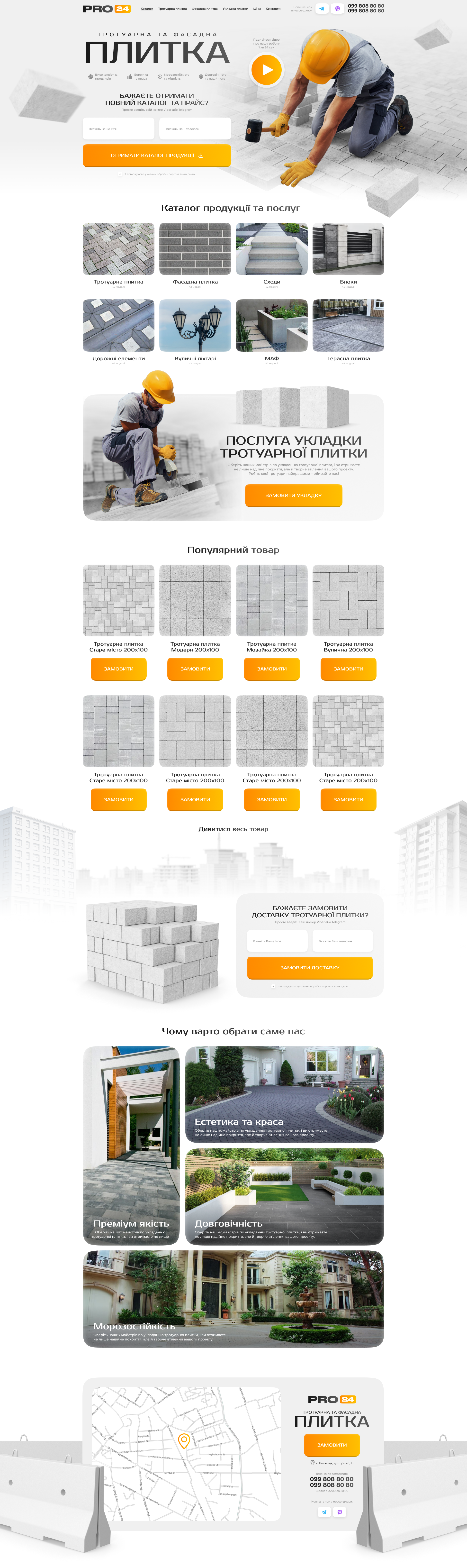 website1