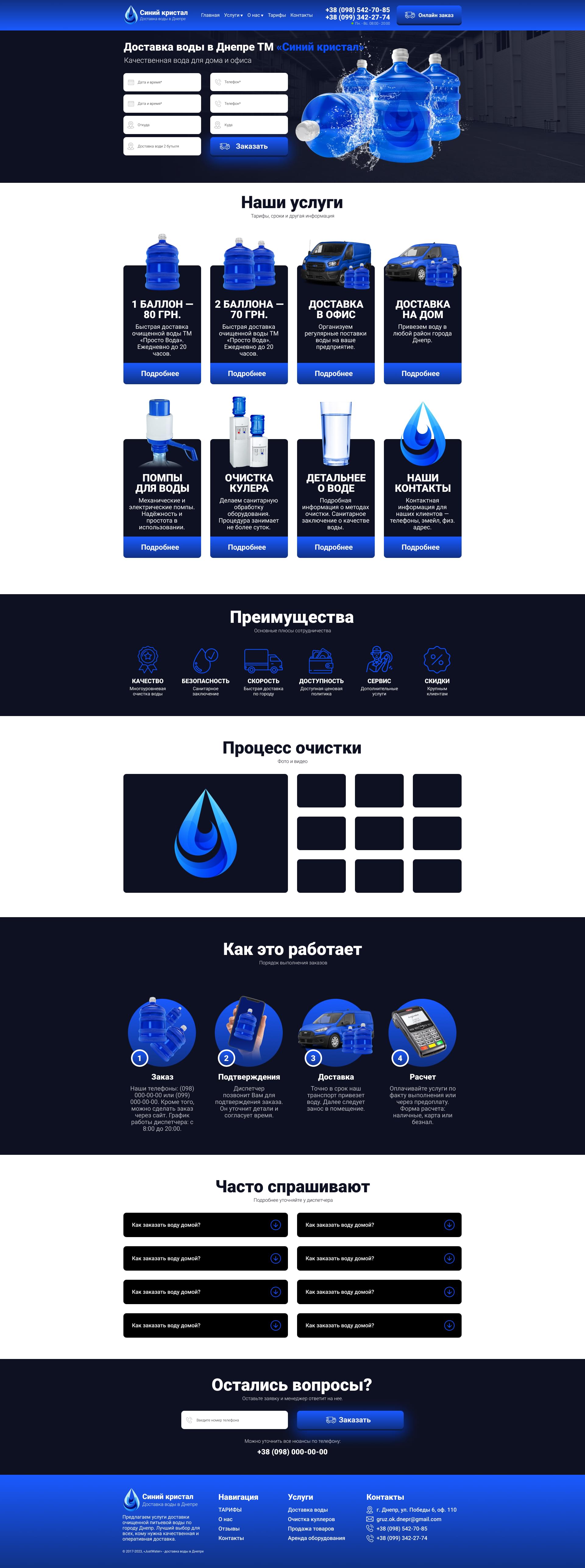 website1